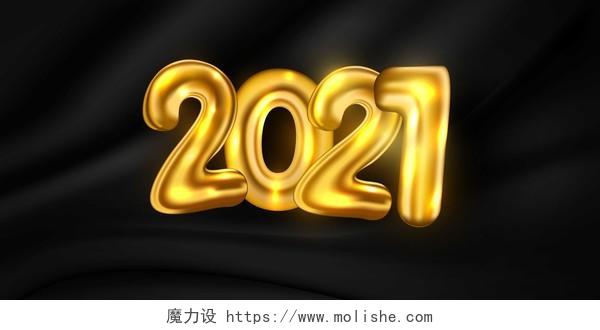 黑金2021年新年过年跨年矢量展板背景